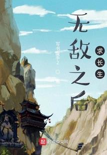人肉包子铺老板
