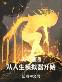 蠢蛋不蠢了