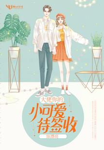 烽火妖姬