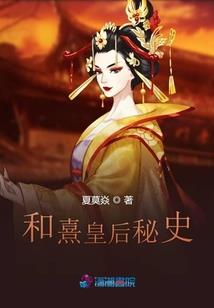从变身萝莉开始的异界勇者生活