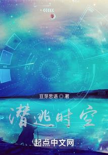 异世昆仑行