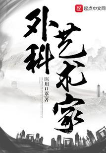 莲腾