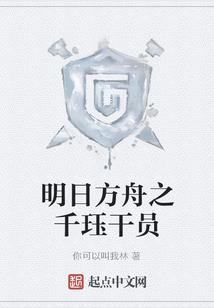已逝封魔