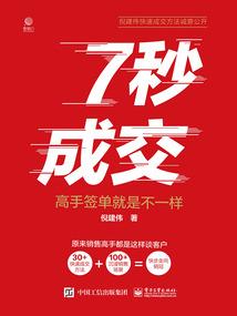 大雍龙雀