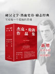 花世界