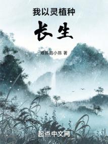 吃草活得久