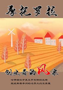 骄傲天使