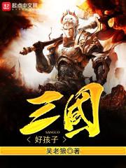 小楼王朝