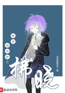 匪君天下