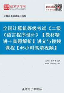 半部残书闯天下