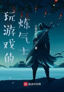 帝国总裁强势爱：甜心，别闹 第七册