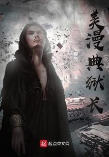 灵妹妹的傻哥哥