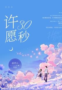 风拳师