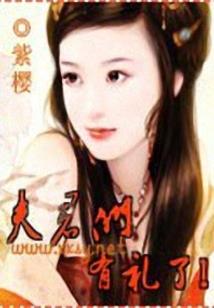 濒危人类