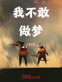 情倾千年