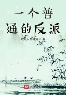 不科学的魔法少年