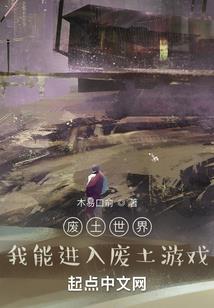 帝君是朵小娇花
