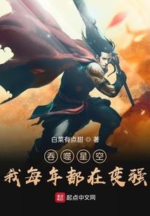 服魔