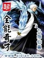 勇敢的心—神圣战争
