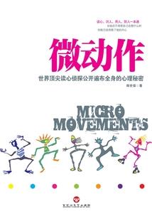 机械家园之星际乱战