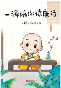 混元仙境