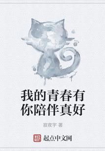 成为财神爷的日子