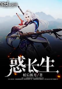 千年老妖在都市