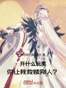 邪魅总裁霸宠妻