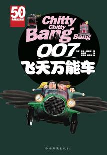 貌似我穿越了