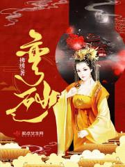 总裁大人这样好吗