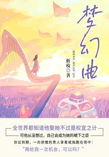 醉掩人生