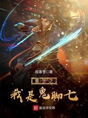 青夜，卿卿为歌