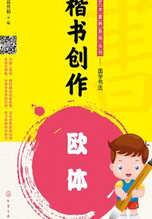 灭尘决