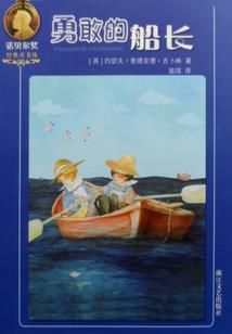 青涩之花