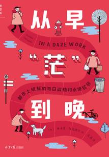 裴先生每天都在撒娇求和
