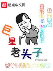 青春范儿