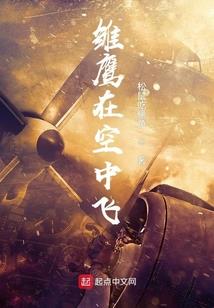 当我回到过去时