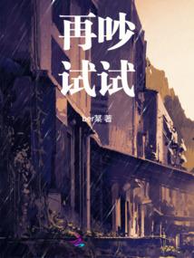 变器