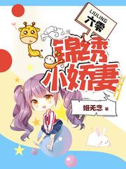 灵修星辰