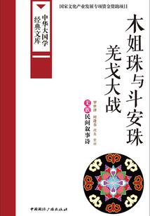 生而不为王