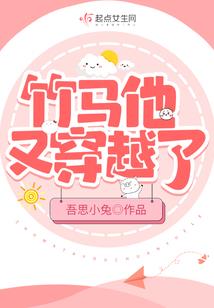 万妖凰