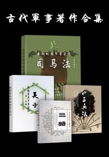 灵异档案之碟仙