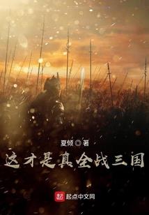 十岁赌王皇贵妃
