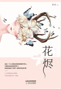 TFBOYS相爱之路