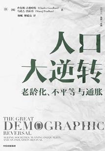 武态
