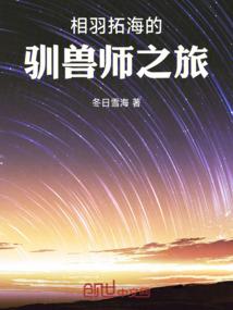聆听爱的旋律