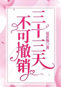 末代炼气士