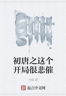 末日大浪潮
