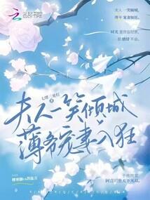 修神之路之仙途渺渺