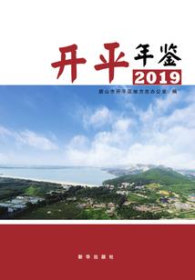 遇见盛夏之恋